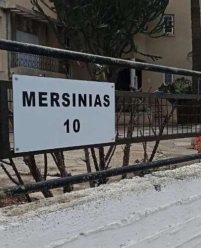 Διαμέρισμα Mersinia *